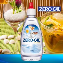ZeroCal Sweetener Brazil imported sugar-free sweetener Sugar substitute Pastry cake baking materials 100g