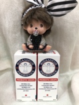 Baiyi Drops Infant probiotics Childrens Lactobacillus Roys baby drops Baby probiotics SF