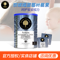 Keruifu Blueberry Lutein Modulated Milk Powder (1 5g bag ×45 bags)