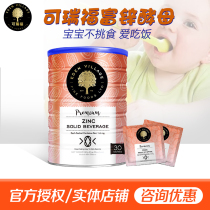 Keruifu Zinc-rich Yeast Solid Drink(2g bag×30 bag)