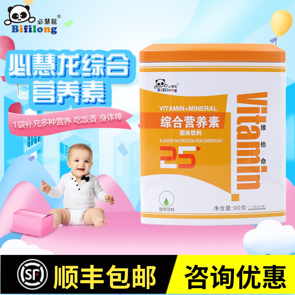 Muscumin Comprehensive Nutrient Vitamin Complex Vitamin Supplement Mineral Complex Vitamin C Many 60 bags