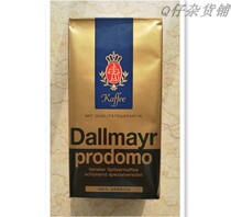 Dallmayr black coffee powder spot Germany imported coffee powder beans ground and baked 500g original original freshly ground