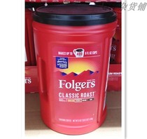 Folgers Fujue coffee powder spot American imported coffee powder beans freshly ground and baked 1440g sugar-free pure black