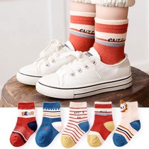 Baby Baby Socks Pure Cotton Autumn Winter Middle Cylinder Socks South Korea Cartoon Super Cute Boy Girl Socks 5 Double Dress