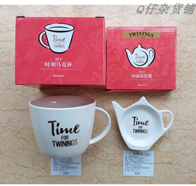 Mark Cup Twinings Downing British Moments Tea Cup Time Ceramic Cup Anti-Burn Tea Bag Dish Europe Extremely Brief