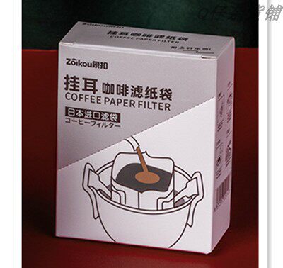 Ear Hung Coffee Filter Bag Japan Imported Elephant Buckle Coffee Filter Paper Drip Type Coffee Filter Bag Handflush Strainer Paper