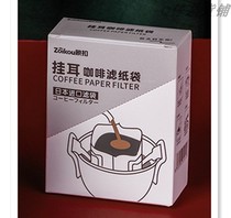 Hanging Ear Coffee Filter Bag Japan Imported Elephant Buckle Coffee Filter Paper Drip Type Coffee Filter Bag Handflush Strainer Paper