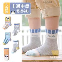 Children Socks Pure Cotton Autumn Winter Middle Cylinder Socks Japan-Japan Cartoon Weather Group Cute Boys Girls Baby Socks 5 Double