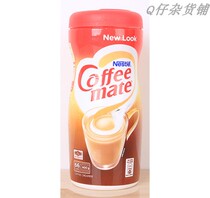 Nestle Coffee Mate Singapore Imported Creamer Bottles Original 400g Free of Trans Fat Instant