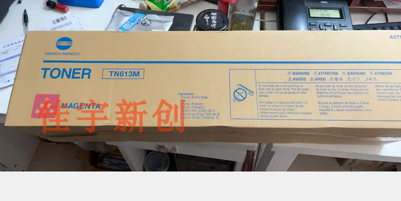 Original Konica Minolta TN613M C452 C552 C652 Toner Toner Powder Cartridge