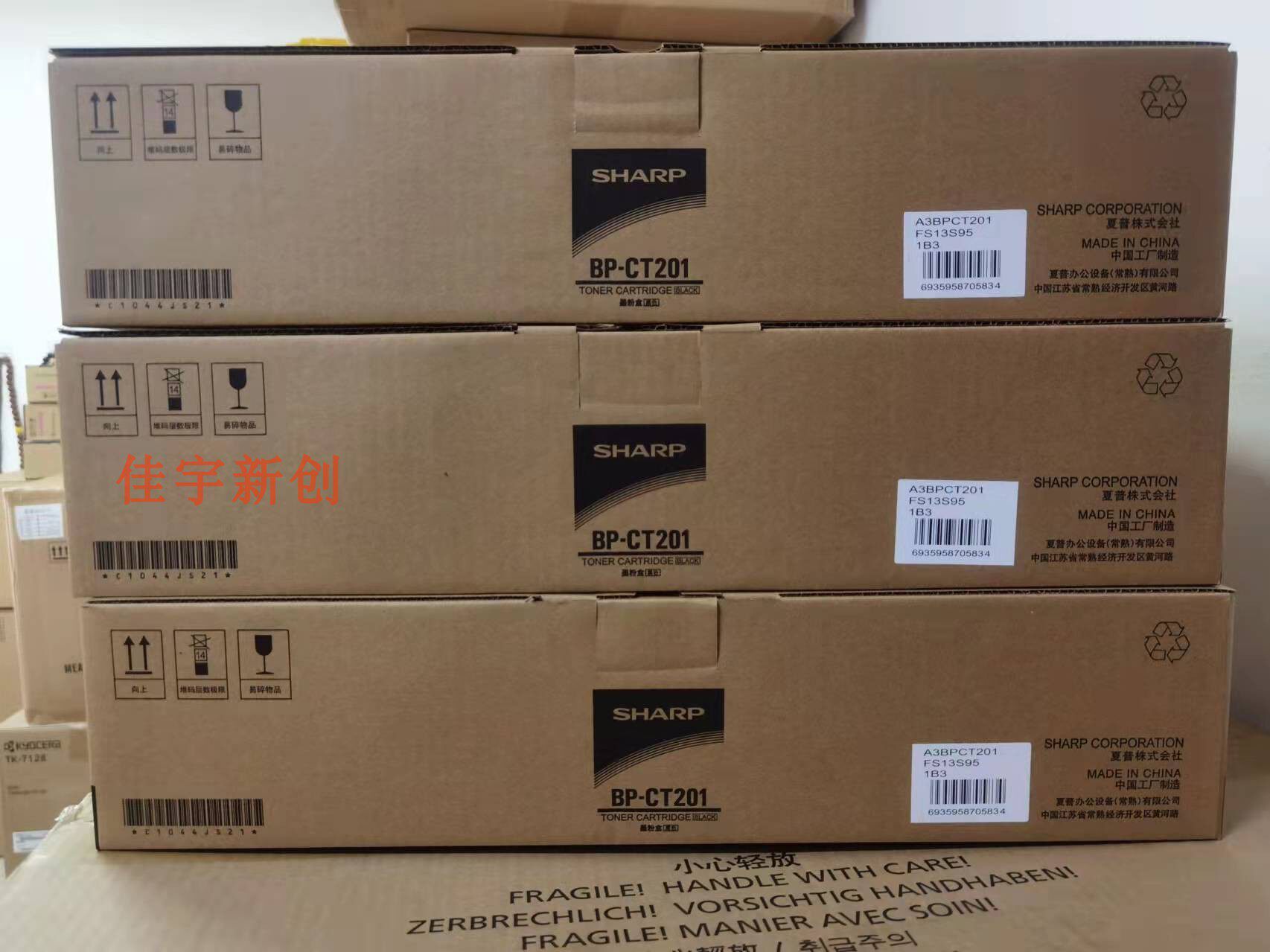 Sharp M2322 M2522 M2822 M3122r copier toner CT200 toner CT201 original powder box