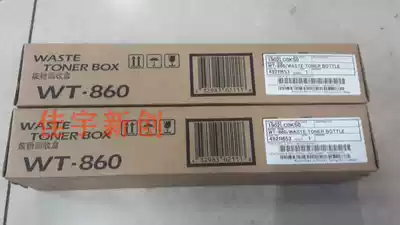 Original Kyocera 3501 4501 5501 3550 4550 3051ci 4551ci 5551ci waste powder box