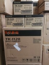 Original Kyocera FS-1060DN 1125 1025MFP original powder cartridge TK-1128 Toner TK1123 Toner