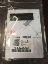 Original Canon IR2520i 2520 2525 2530 Carton Paging Separator Roll 1447