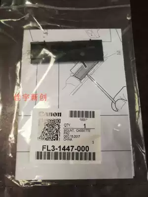 Original Canon IR2520i 2520 2525 2530 Carton pager Separator Rubbing wheel 1447