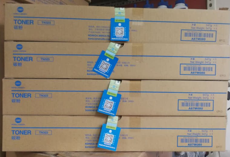 Original Concorica beauty Delta BH287 227367 powder box toner B7528 Carbon powder TN323 original powder box