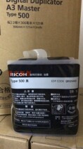 Original Ricoh Type500 ink DD5440C DD5450C CP7400C CP7450C ink D5451
