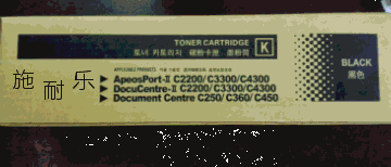 Application of the Lottery Machine C250 360450 2200 3300 3300 4300 Model Carbon Powder Box-Taobao