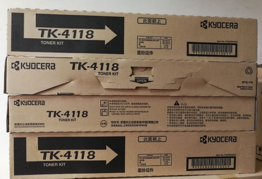 Original Fitted Kyocera TASKalfa2200 2201 Carbon Powder TK-4118 Original Powder Box Toner Powder Barn