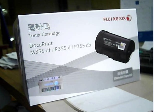 Original installed Fuji full M355df M355df P355d P355db P355db powder box CT201939 original toner cartridge carbon powder warehouse