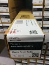 Constant Ricoh MP2075 7500 8000 8001 2051 7502 fixing the upper roller 6000 upper roller