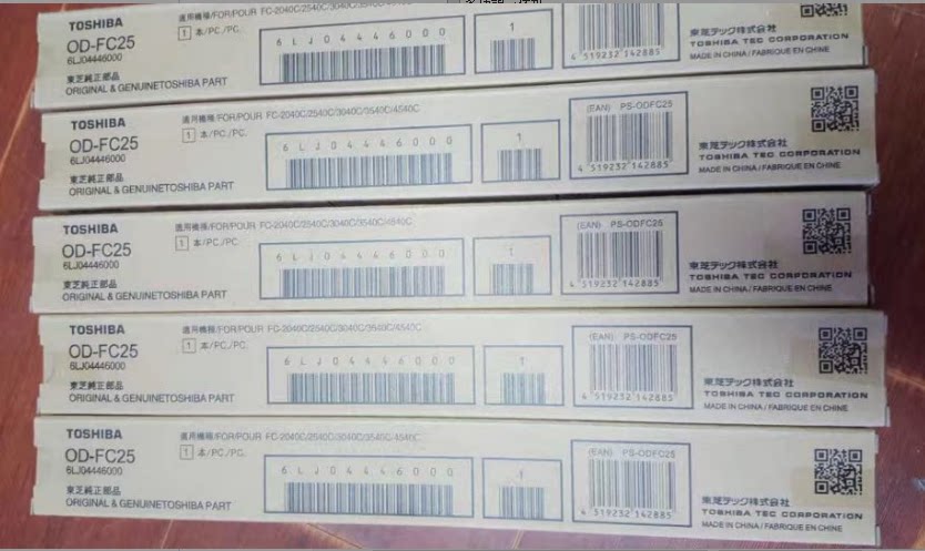 Original loaded Toshiba 2040C 2540C 2540C 3040C 4540C 4540C drum core OD-FC25C selenium drum