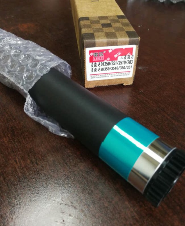 Applicable curica beauty can up to 283363 2510 BH350 251351 3510 single drum core 250 selenium drums