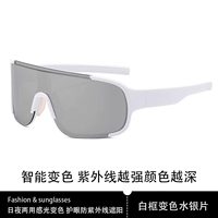 Белый квадратный цвет Mercury Film [двойное использование дня и ночи]