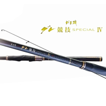 Japan system Gamakatsu Gamma Katz 20 new Hairy Athletic SPECIAL iv FISHING ROD SEA FISHING ROD