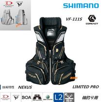 SHIMANO SHIMANO 19 new VF-111S fishing life jacket three-color full-size fishing life jacket