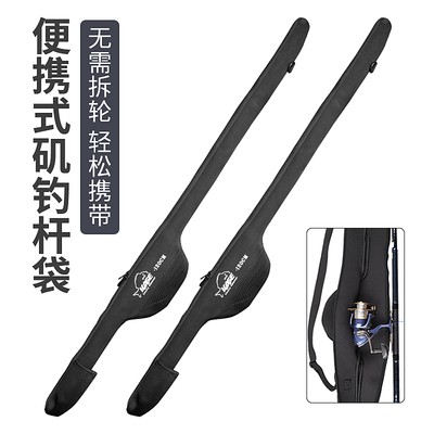 Case rock rod bag with wheel rock fishing rod bag storage bag rock rod protection bag telescopic rod bag rod cover soft bag free wheel