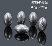 Fishing gear lead sinker Olive-shaped middle-pass lead sinker 1g2g3g5g10g15g25g30g bite lead clip lead fish sinker Model Qi