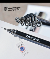 DAIWA da 100 million Watanair fishing rod 4 5 5 3 m FUJI Sea fishing rod Reservoir fishing rod fishing rod fishing rod
