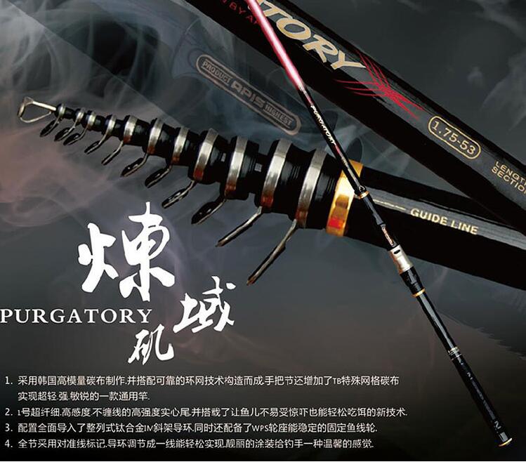 South Korea's APIS alchemy 1 75#5 3 m slanted guide eye Carbon Isopole Rod Smooth and Rod Smooth