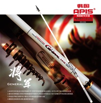 South Korea APIS fishing gear General white 1 No. 1 75 2 5 No. 3 5 5 m 5 5 m 3 Long Festival Rod Sea Rod