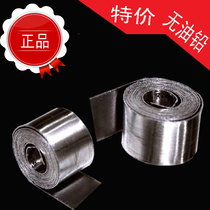 Fishing gear lead skin roll roll table fishing lead tin piece 0 6-1 4mm thick 1 meter long lead skin fishing accessories