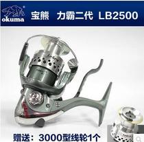 Baoxiba second generation LB2500 handbrake wheel fishing wheel send Cup handbrake spinning wheel fishing wheel