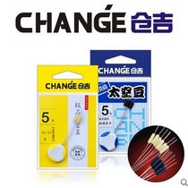 Bin Ji Space Bean Cylindrical Black Competitive Space Bean Without Injury Line Silicone Waterproof 3 Packs