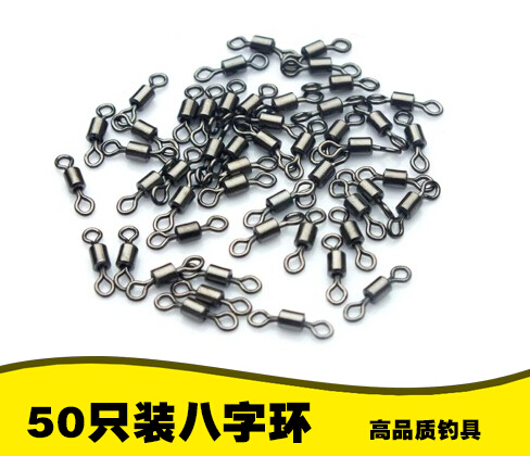 Competitive Stainless Steel Eight-word Ring Pin Connector 8 Words Quick Swivel Ring Fishing Gear Fishing Accessories Fishing Accessories