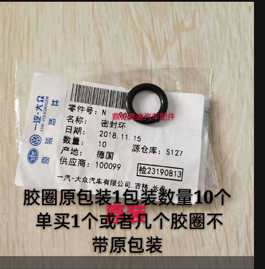 奥迪A4L/Q5等车型用ZF 7速湿式双离合变速箱滤芯密封垫套装,2026年该换了吗?