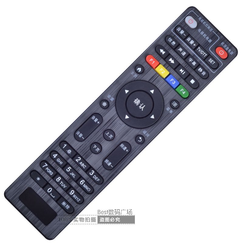 Skyworth Genesis E8205 E900-S Intelligent Internet set-top box remote control Anhui Telecom high-definition IPTV