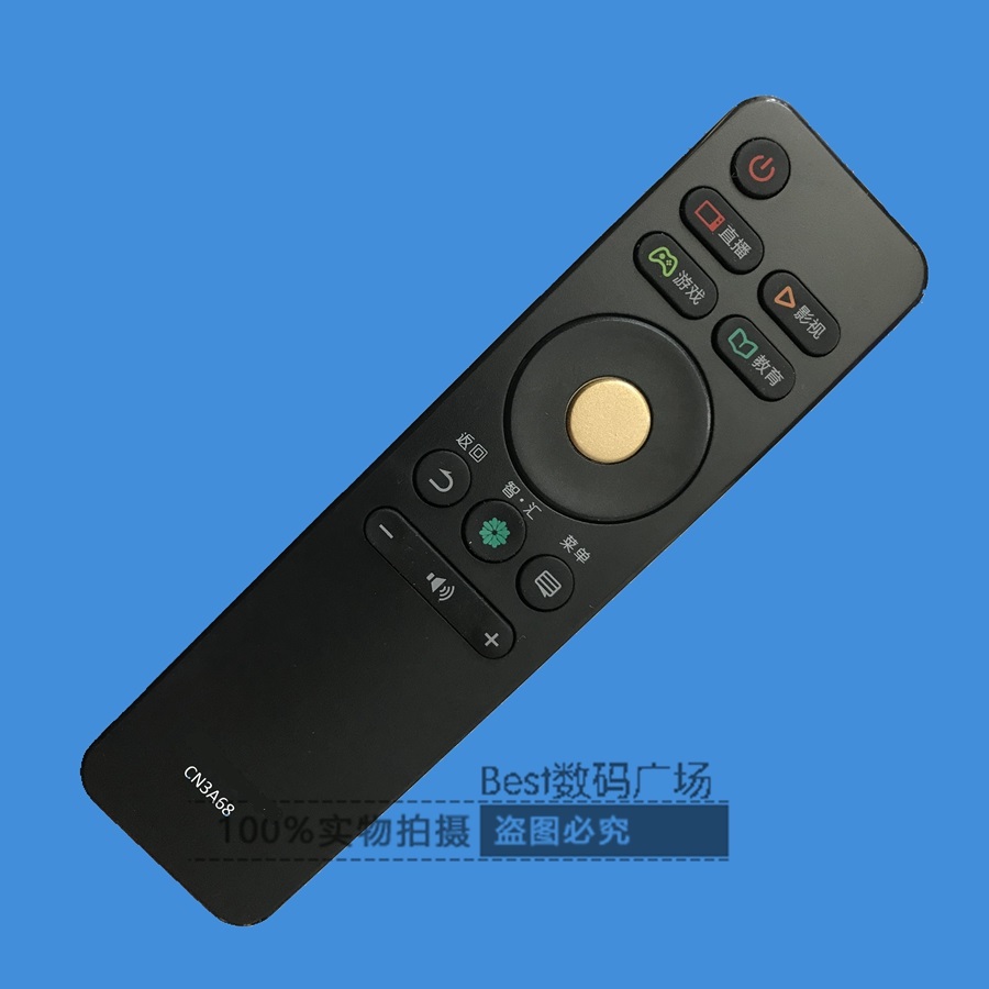 Suitable for Hisense TV remote control LED43EC500U 75E7U 55 60 65EC500U CN3A68