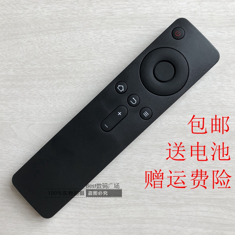 Xiaomi box network TV set box remote control 1 generation 2 generation 3 generation infrared remote control Bluetooth can not be used