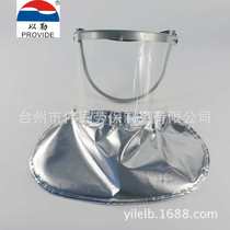 305-2 Yile brand labor protection products supply protective mask plexiglass mask shawl aluminum porcelain protective mask