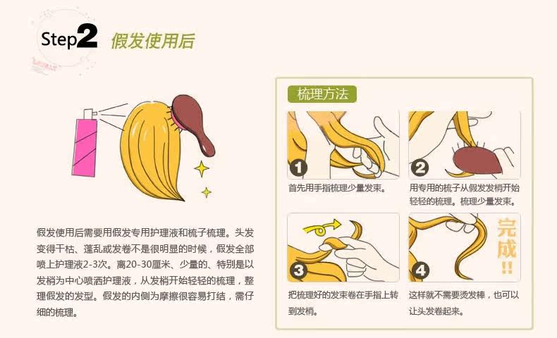 Extension cheveux - Chignon - Ref 247881 Image 21