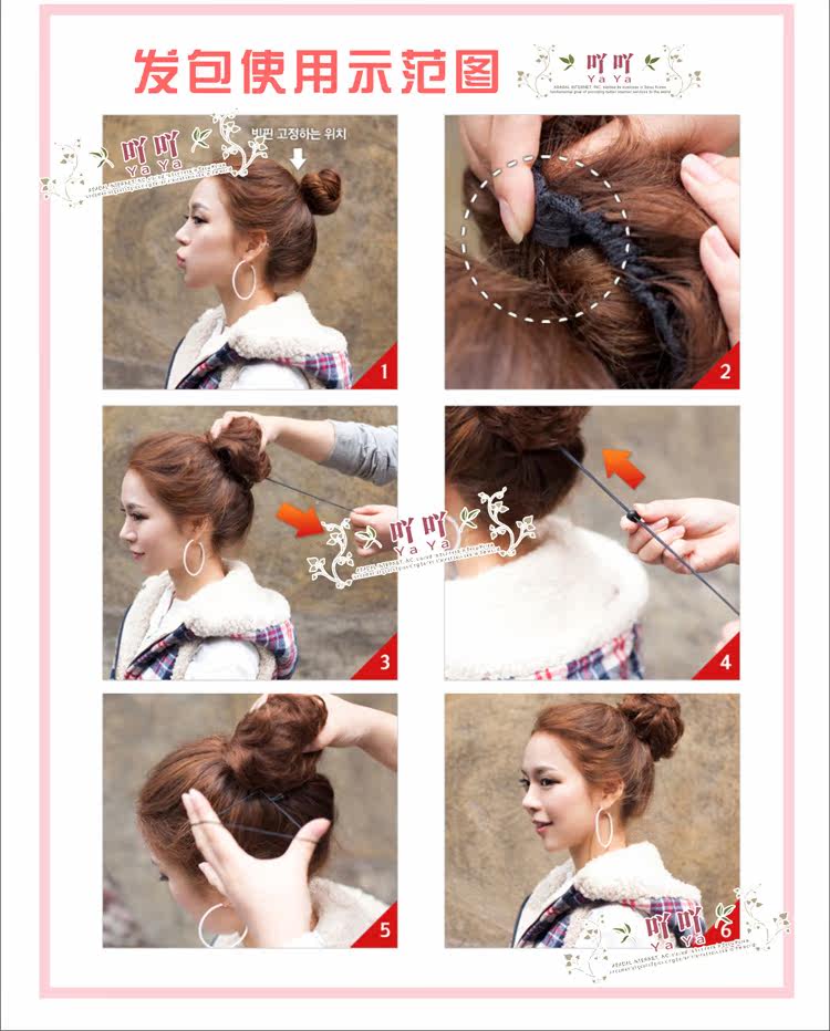 Extension cheveux - Chignon - Ref 247886 Image 14