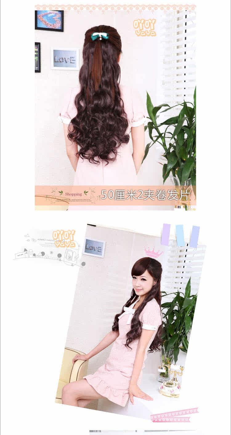 Extension cheveux - Ref 222720 Image 7