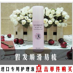 Entretien pour perruques - Ref 268853 Image 3