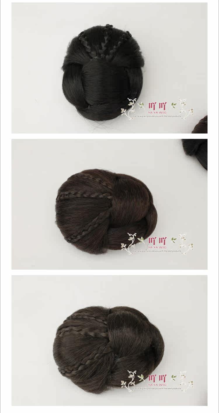 Extension cheveux - Chignon - Ref 247885 Image 21