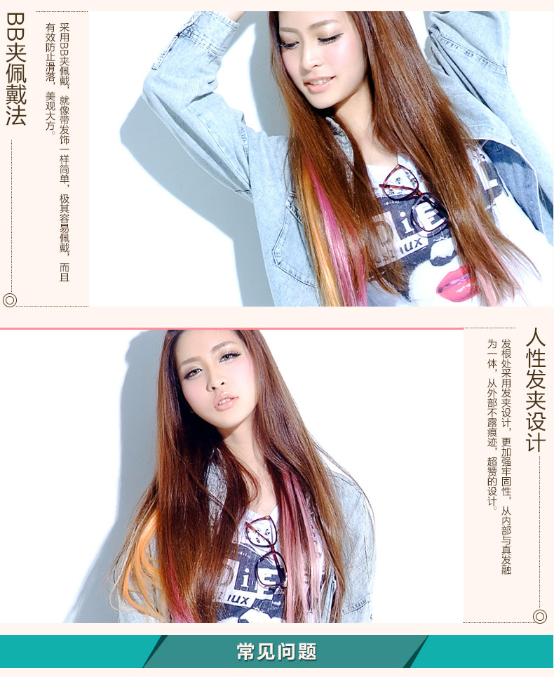 Extension mèches - Ref 225876 Image 14